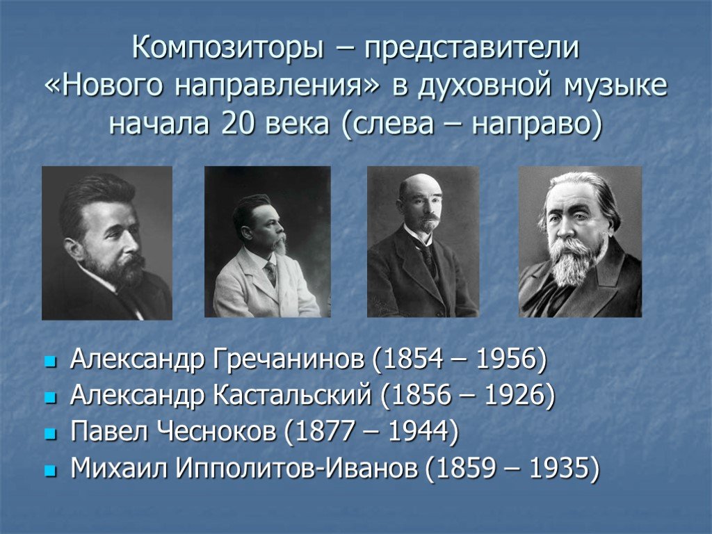 Произведения 20 21 века русские