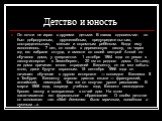 Он почти не играл с другими детьми. В глазах односельчан он был добродушным, дружелюбным, предупредительным, сострадательным, милым и скромным ребёнком. Когда ему исполнилось 7 лет, он пошёл в деревенскую школу, но через год его забрали оттуда, и вместе со своей сестрой Анной он обучался дома, у гув