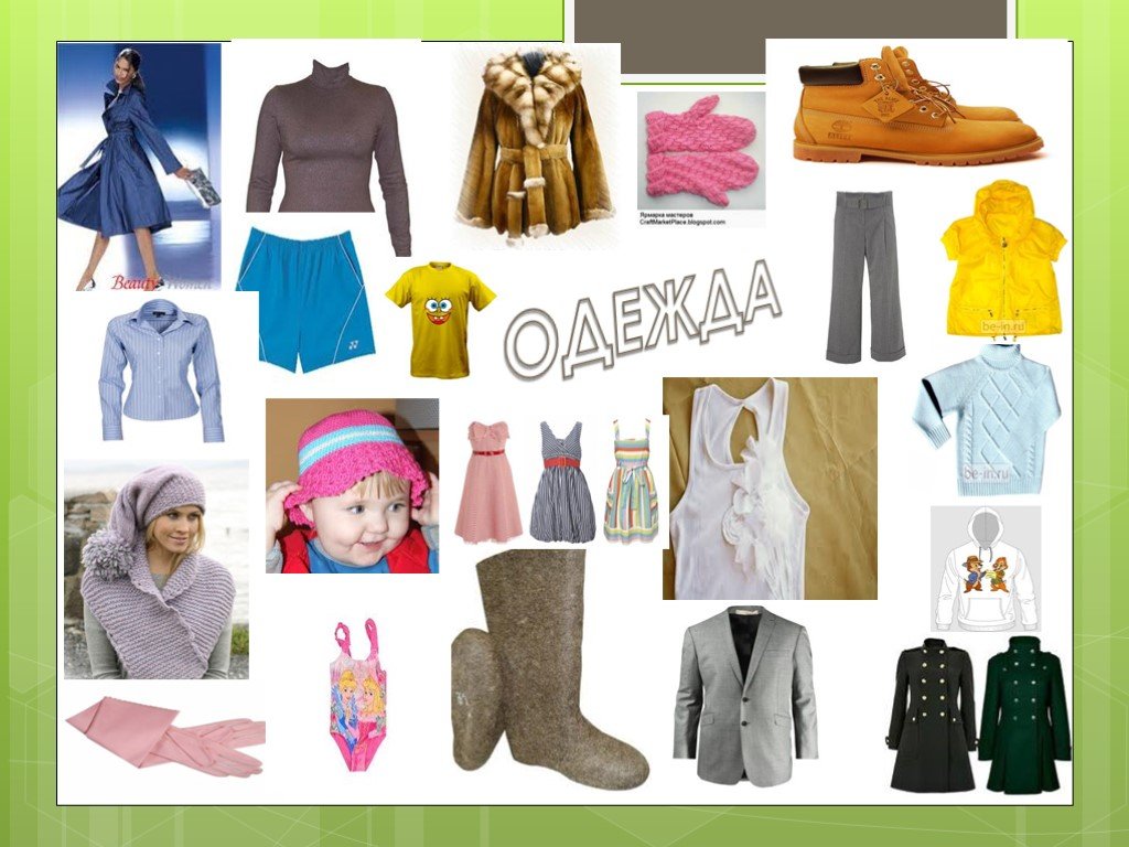 Clothes презентация игра