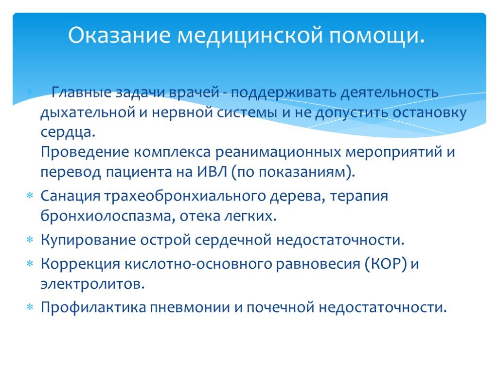 Принципы лечения периодонтита. Признаки интерактивного взаимодействия. Признаки интерактивности. Признаки интерактивного обучения. Признаки технологии обучения.