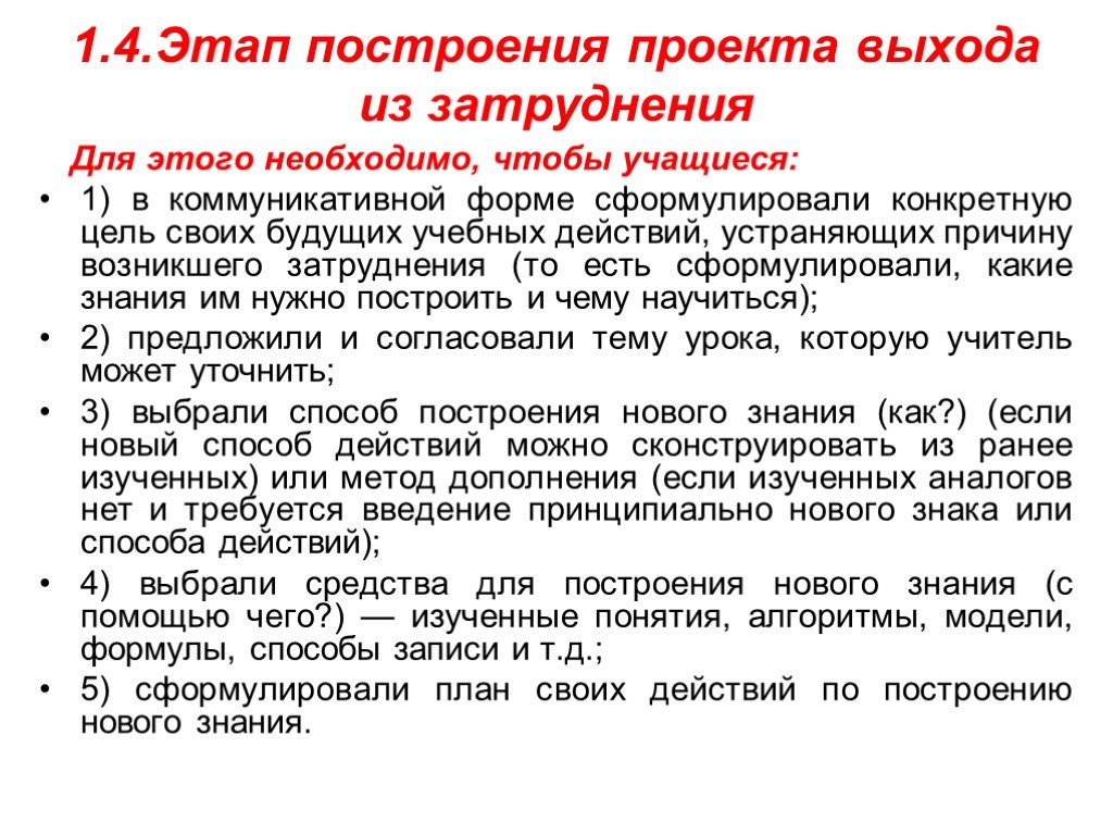 Определите какие из следующих высказываний относительно действий на этапе завершения проекта неверны