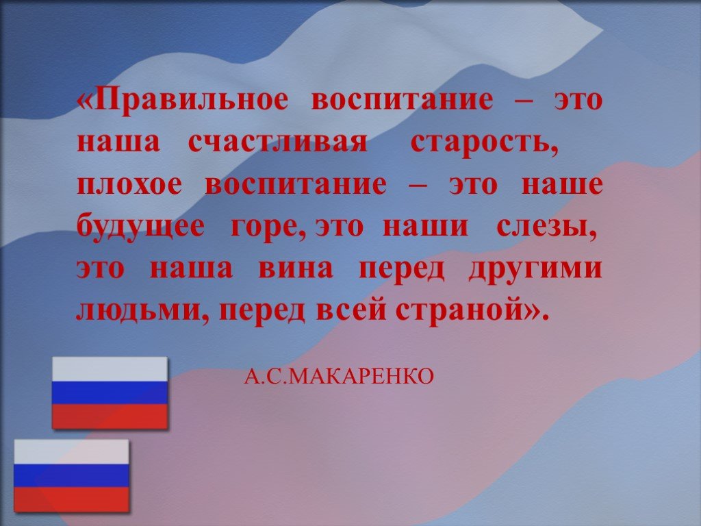 Картинки нравственно патриотическое воспитание детей дошкольного возраста