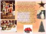 Традиция украшать свой дом на рождество Блистательная Викторианская эпоха (1837-1901 гг.) подарила Великобритании замечательные рождественские традиции. И в первую очередь это связано с Рождественской елочкой – символом вечной природы. Считается, что немцы являются первыми, кто использовал рождестве