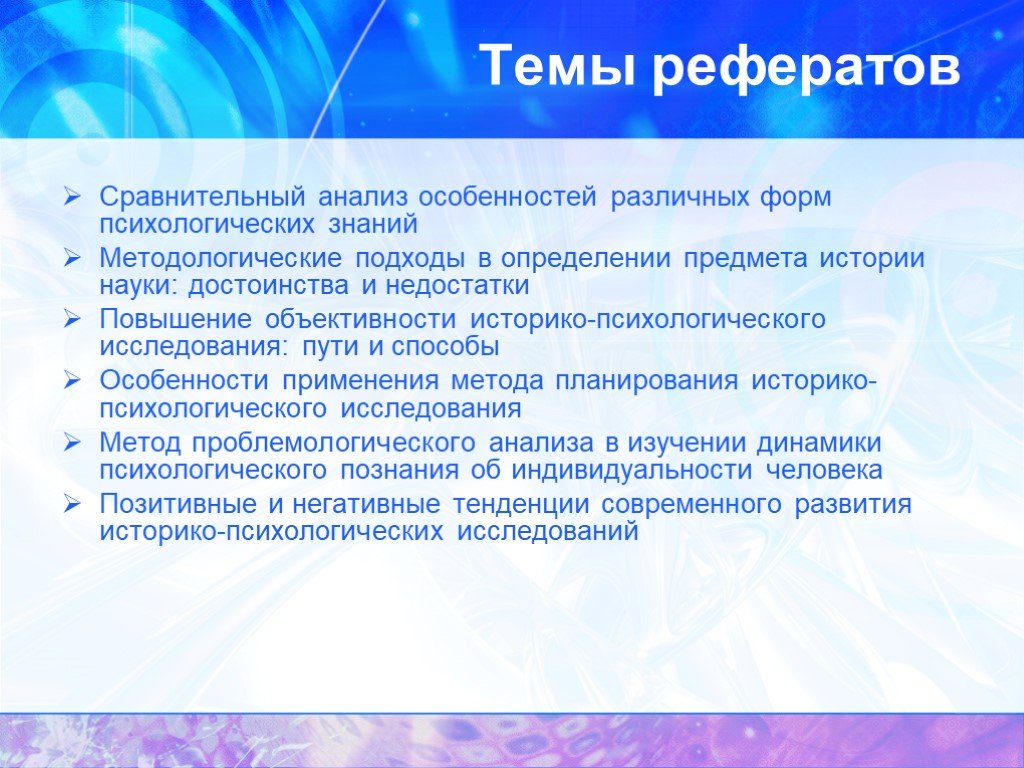 Отличается более. Креативный уровень педагогической деятельности. Творческая активность. Уровни творческой активности. Творческая активность личности.