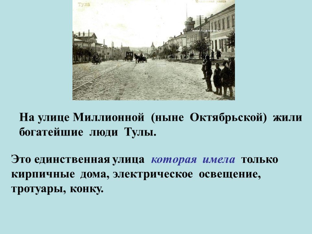 Ныне называется. Ныне. Миллионная улица стих. Доклад про Миллионная улица текст. Мы живем на улице миллионной как узнать почему ее так назвали.