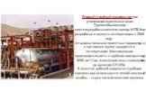 Первый струйный компрессор для утилизации факельных газов Туркменбашинского нефтеперерабатывающего завода (НПЗ) был разработан и пущен в эксплуатацию в 2000 году . Установка показала проектные параметры и в настоящее время находится в эксплуатации. Максимальная производительность струйного компрессо