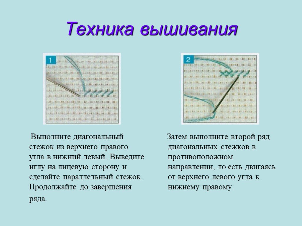 Изменения масштаба рисунка вышивки можно выполнить с помощью ответ