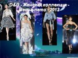 D&G - Женская коллекция - Весна-лето - 2012