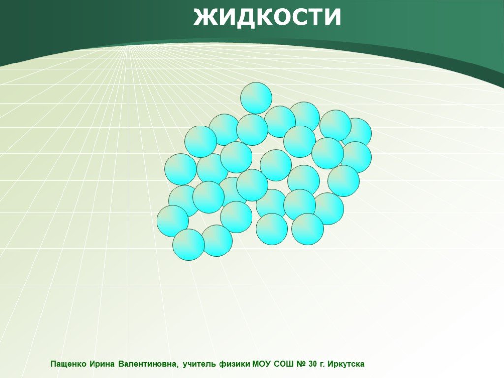 Твердое тело физика 7 класс. Проект на тему диффузия жидкости по физике 9 класс. Диффузия фон для презентации. Диффузия в алмазе. Рассеивающиеся облака диффузия.