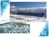 Соревнования по биатлону пройдут с 8 по 22 февраля в комплексе для соревнований по лыжным гонкам и биатлону «Лаура»
