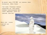 До третього циклу (1775-1780 рр.) належать «Ікона Алківіадська», «Жінка Лотова». У цих творах Г.Сковорода аналізує символічний світ, який створює особливу сферу культурного буття, а також обґрунтовує вчення про загальний ідеал життя. «Жінка лота» — колона з кам’яної солі в Ізраїлі