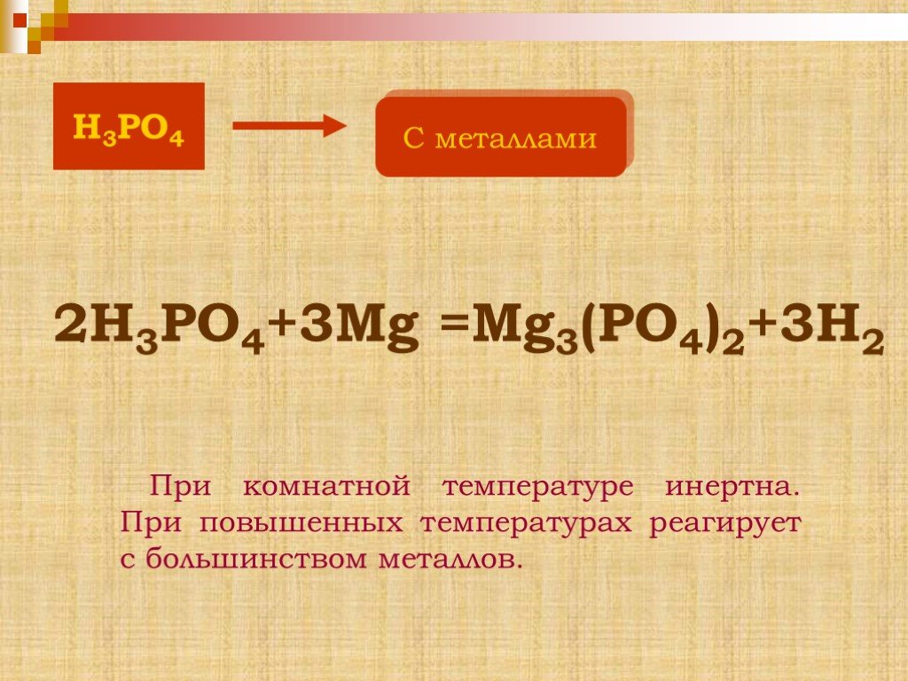 Mg no3 2 k3po4. MG(h2po4)2. MG h2po4. Mg3 po4 2 разложение. H3po4 с металлами.