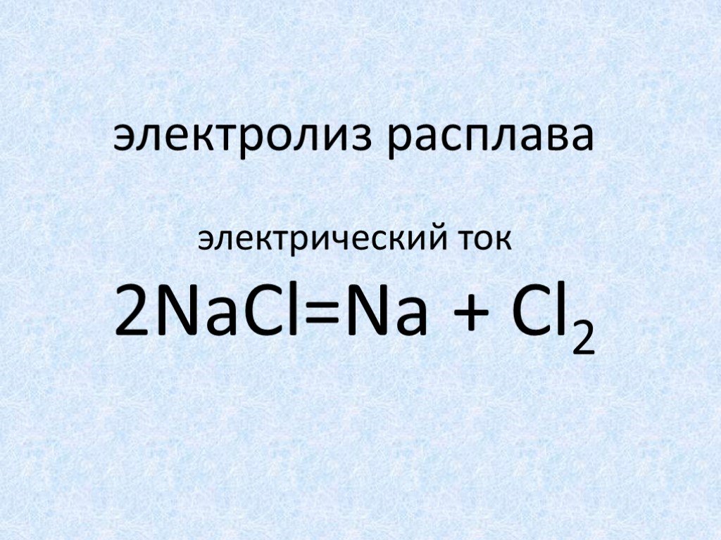 Химия база. Электролиз расплава cl2. Электролиз раствора поваренной соли. Электролиз расплава поваренной соли. Электролиз расплава NACL.