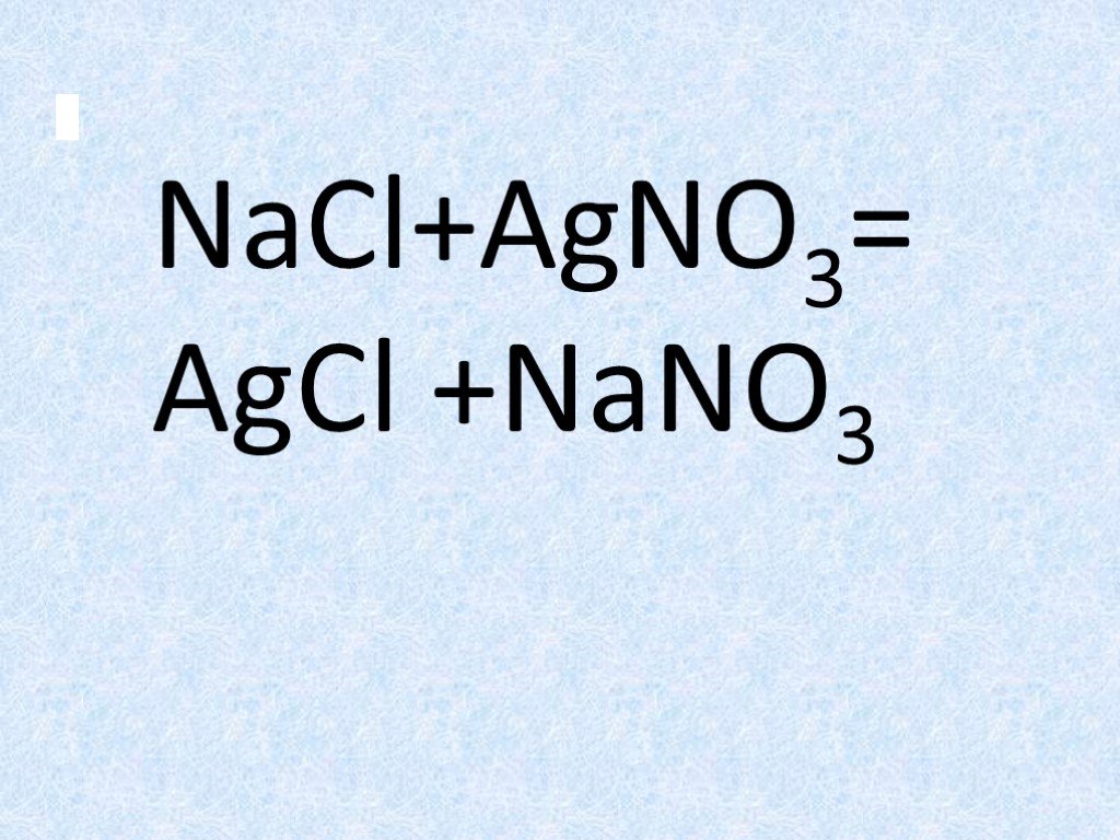 Реакция ki agno3. AGCL+nano3. Agno3+NACL химической реакции. NACL agno3 AGCL nano3. NACL+agno3 уравнение.