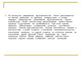 На детальных диаграммах функциональные блоки располагаются на главной диагонали по принципу «сверху-вниз» и «слева-направо». Диагональное размещение функциональных блоков способствует более компактному представлению схемы бизнес-процесса и улучшению его понимаемости. При этом главная диагональ обесп