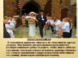 Брак по-английски В английских деревнях невеста и ее гости вместе идут до церкви. Возглавляет процессию маленькая девочка, разбрасывающая цветы по дороге, чтобы жизнь невесты протекала счастливо и была наполнена цветами. Невесты на счастье пришивают к краю платья какой-либо амулет, например, маленьк