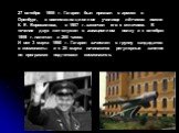 27 октября 1955 г. Гагарин был призван в армию в Оренбург, в военно-авиационное училище лётчиков имени К. Е. Ворошилова, в 1957 г. закончил его с отличием. В течение двух лет служил в авиационном полку и к октябрю 1959 г. налетал в 265 часов. И вот 3 марта 1960 г. Гагарин зачислен в группу кандидато