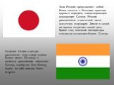 Флаг Японии представляет собой белое полотно с большим красным кругом в середине, олицетворяющем восходящее Солнце. Япония расположена в восточной части восточного полушария Земли и одной из первых встречает новый день. Кроме того, японские императоры считаются потомками богини Солнца. На флаге Инди