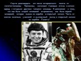 Спустя девятнадцать лет после исторического полета ее соотечественницы Терешковы, космонавт Савицкая летела в космос наряду с четырьмя другими членами команды. В дополнение к тому, что она была второй женщиной астронавтом, она была первой женщиной, которая вышла из корабля в открытый космос. Часть е