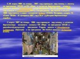 С 25 марта 1996 по январь 1997 года проходил подготовку к полету по программе ЭО-23 на ОК «Мир» в качестве бортинженера второго экипажа вместе Т.Мусабаевым и по программе Mir-97 с апреля 1996 года вместе с Х.Шлегелем (ФРГ). По программе Mir-NASA с августа 1996 года вместе с ними готовился М.Фоул (СШ