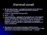 Хімічний склад: Як і всі зорі, Сонце — розжарена газова куля. Хімічний склад (за кількістю атомів) визначено з аналізу сонячного спектра: водень становить близько 90%, гелій — 10%, інші елементи — менше 0,1%, зокрема: на 1 млн атомів водню припадає 98 000 атомів гелію, 851 кисню, 398 вуглецю, 123 не