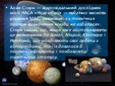 Алан Стерн — відповідальний дослідник місії НАСА «Нові обрії» — публічно висміяв рішення МАС, заявивши: «з технічних причин визначення нікуди не годиться». Стерн сказав, що, якщо вже застосовувати це визначення до Землі, Марса, Юпітера і Нептуна, що розділяють свої орбіти з астероїдами, то і їх дове