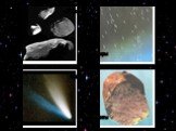 Астероиды Кометы Метеоры Метеориты