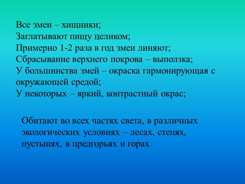 10 предложений с обращением из литературы. Предложения со брощением. Предложения с обращением 5 класс примеры. Прелрления с обращением. Предлрженияс рбращением.