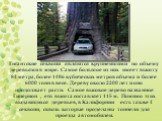 Гигантские секвойи являются крупнейшими по объему деревьями в мире. Самое большое из них имеет высоту 84 метра, более 1486 кубических метров объема и более 6000 тонн в весе. Дереву около 2200 лет и оно продолжает расти. Самое высокое дерево названное Гиперион , его высота составляет 115 м. Помимо эт