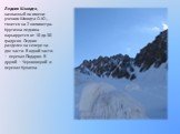 Ледник Шмидта, названный по имени ученого Шмидта О.Ю., тянется на 2 километра. Крутизна ледника варьируется от 10 до 30 градусов. Ледник разделен на севере на две части. В одной части – перевал Подарок. В другой – Черновицкий и перевал Куваева.