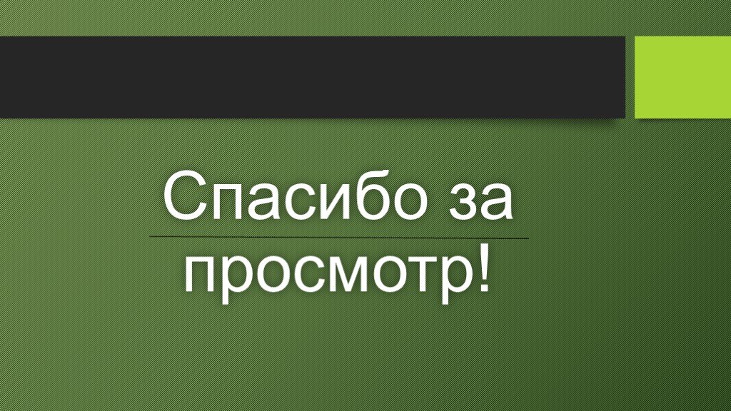 Презентация нефтяная и газовая промышленность 9 класс