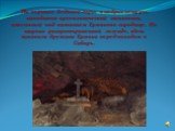 На вершине Ледяной горы, в недрах пещеры, находится археологический памятник, известный под названием Ермаково городище. По широко распространенной легенде, здесь зимовала дружина Ермака перед походом в Сибирь.