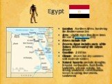 Egypt. Location: Northern Africa, bordering the Mediterranean Sea Area - slightly more than three times the size of New Mexico (US) Rivers include: Nile Deserts: Egypt includes parts of the Sahara Desert and of the Libyan Desert Coastline: 2,450 km Climate: desert; hot, dry summers with moderate win