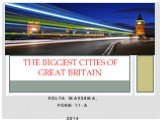 Kolya Maksema, Form 11-A 2014. The biggest cities of Great Britain