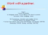 Work with a partner. Pupil-1: You are the secretary at a language school. You are talking on the phone to someone who wants to take a language course. Get the necessary information and complete the form. • You have classes from Monday to Friday; • You have three classes at the correct level (Tuesday