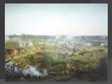 Бородинское сражение 1812 Слайд: 35