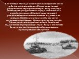 К 1 сентября 1942 года советское командование могло обеспечить свои войска в Сталинграде только рискованными переправами через Волгу. Посреди развалин уже разрушенного города советская 62-я армия соорудила оборонительные позиции с расположенными огневыми точками в зданиях и на заводах. Снайперы и шт