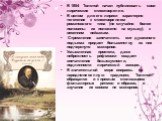 В 1854 Толстой начал публиковать свои лирические стихотворения. В целом для его лирики характерно тяготение к стихотворениям романсового типа (не случайно более половины их положено на музыку), к весенним пейзажам. Стремление запечатлеть миг душевного подъема придает большинству из них подчеркнуто м