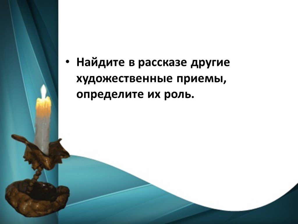 М А Осоргин пенсне сочетание реальности и фантастики в рассказе. Осоргин пенсне реальность и фантастика таблица. М. А. Осоргин. «Пенсне»: реальность и фантастика.. Реальное и фантастическое в пенсне.