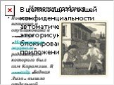 История создания. Повесть написана и опубликована в 1792 году в «Московском журнале», редактором которого был сам Карамзин. В 1796 году «Бедная Лиза» вышла отдельной книгой.