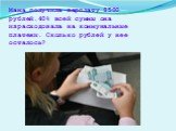 Мама получила зарплату 8500 рублей.40% всей суммы она израсходовала на коммунальные платежи. Сколько рублей у нее осталось?