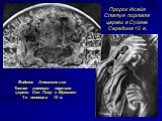 Видение Апокалипсиса Тимпан главного портала церкви Сен Пьер в Муассаке 1-я половина 12 в. Пророк Исайя Статуя портала церкви в Суйяке Середина 12 в.