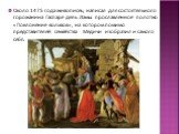 Около 1475 года живописец написал для состоятельного горожанина Гаспаре дель Ламы прославленное полотно «Поклонение волхвов», на котором помимо представителей семейства Медичи изобразил и самого себя.