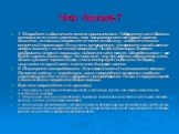 4. Огородите и обозначьте место происшествия. Габаритные огни Вашего мотоцикла не очень заметны, так что разверните его фарой против движения, но только направьте ее свет на обочину, чтобы не слепить встречный транспорт. Если есть возможность, установите позади места аварии машину с включенной авари