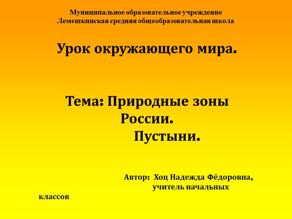 Какой вид транспортной инфраструктуры изображен на рисунке актау