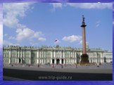 Главная площадь Санкт-Петербурга – Дворцовая площадь.