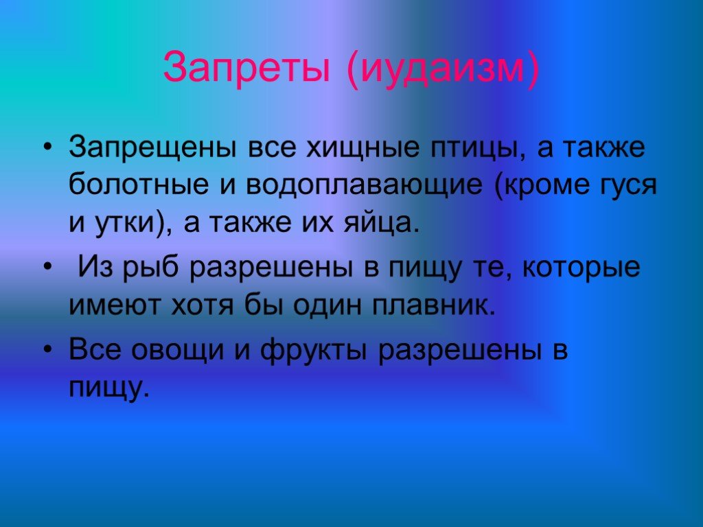 Что входит в понятие традиции. Традиция это. Понятие традиции. Традиция это определение. Традиция это кратко для детей.