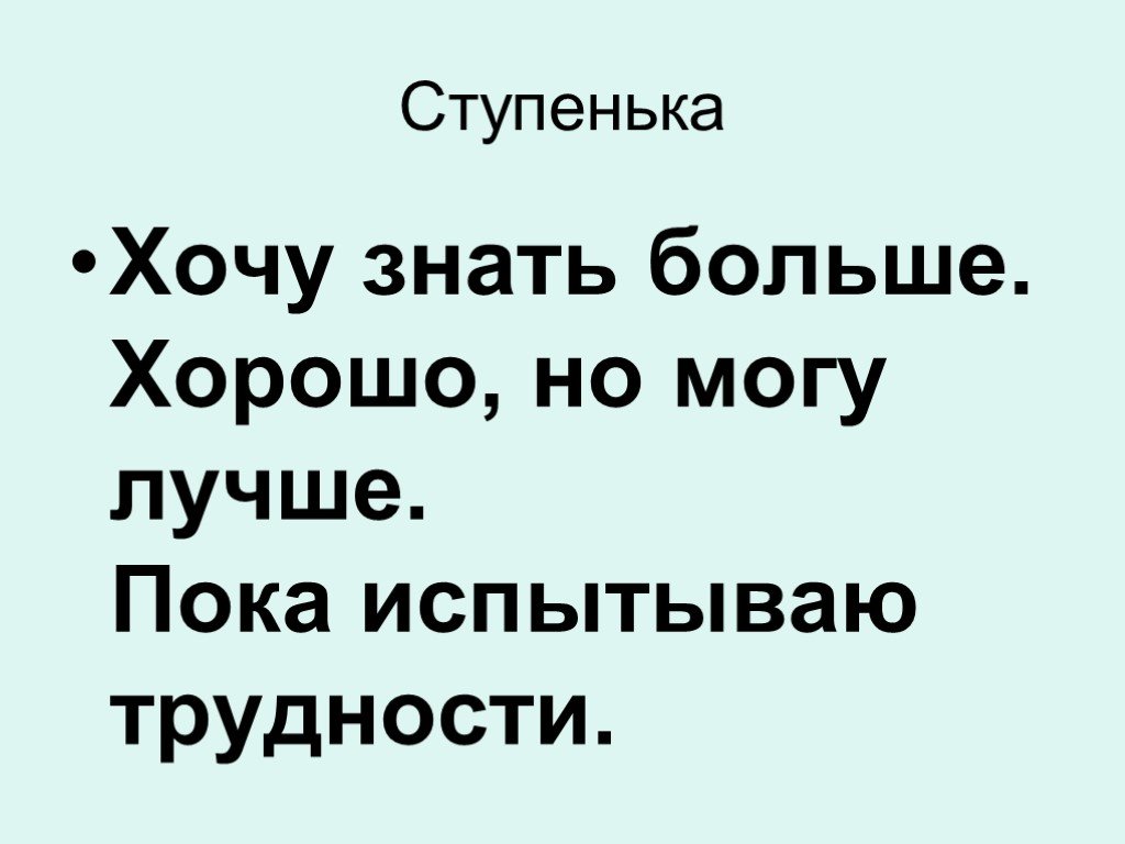 Знаю более лучше. Загадка стоит толстячок. Стоит толстячок Подбоченивши бочок шипит и кипит всем пить чай велит. Хотите знать больше.