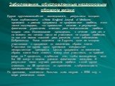 Другое крупномасштабное исследование, результаты которого были опубликованы в New England Journal of Medicine, проведено в рамках программы по профилактике диабета, и оно также подтвердило, что правильное питание и регулярные физические упражнения снижают риск возникновения диабета второго типа. Исс