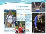 Спортсмены. Самым выдающимся спортсменом в спортивной гимнастике в России среди мужчин является Алексей Немов, не раз становившийся Олимпийским чемпионом и Чемпионом Мира. На Олимпийских играх 2004 года в Афинах Немов показал высокий класс .Однако выступление спортсмена было омрачено судейским сканд